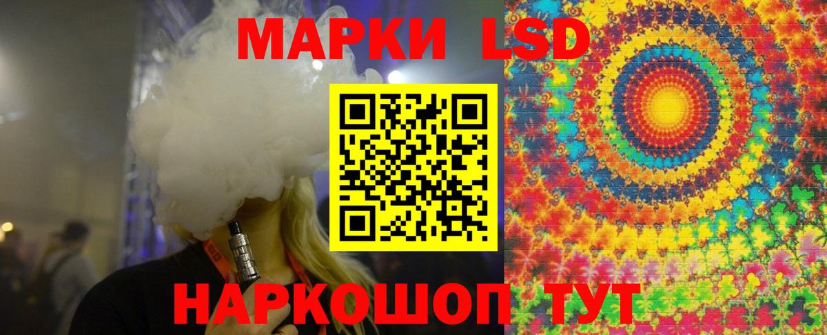 ЛСД экстази кислота  LSD-25 экстази  Керчь  LSD-25 экстази ecstasy  Вход с VPN 