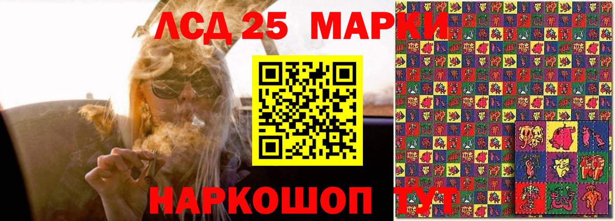 ЛСД экстази кислота Керчь