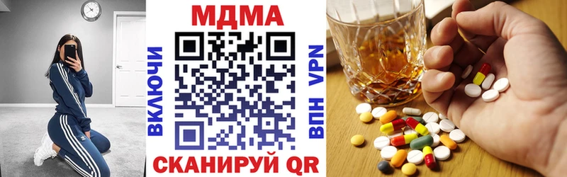 MDMA VHQ  Керчь 