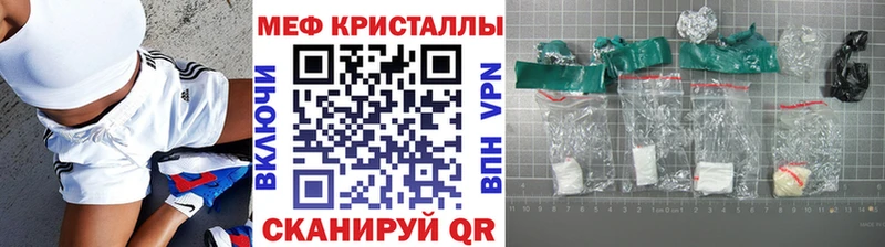 площадка наркотические препараты  Керчь  МЯУ-МЯУ мяу мяу 