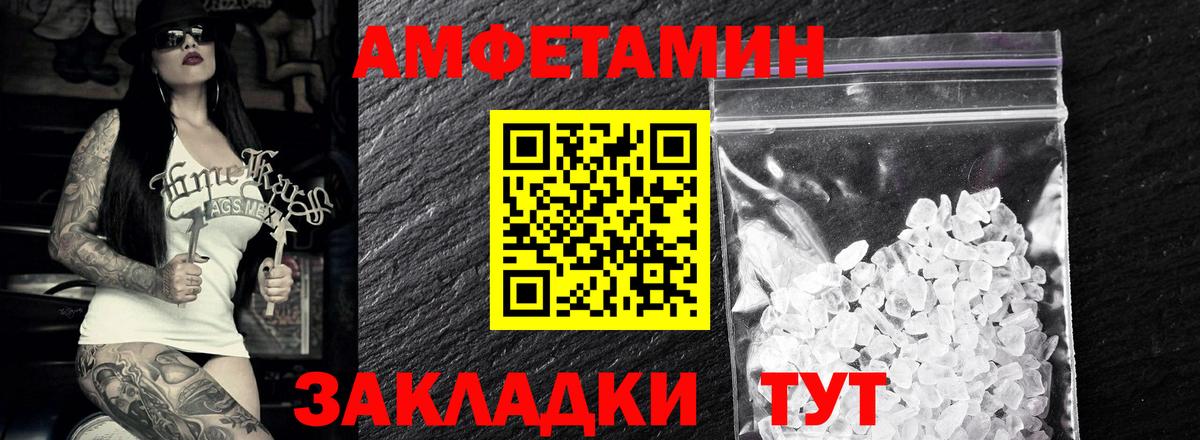 Первитин кристалл  Вход с VPN  Керчь  Первитин кристалл 