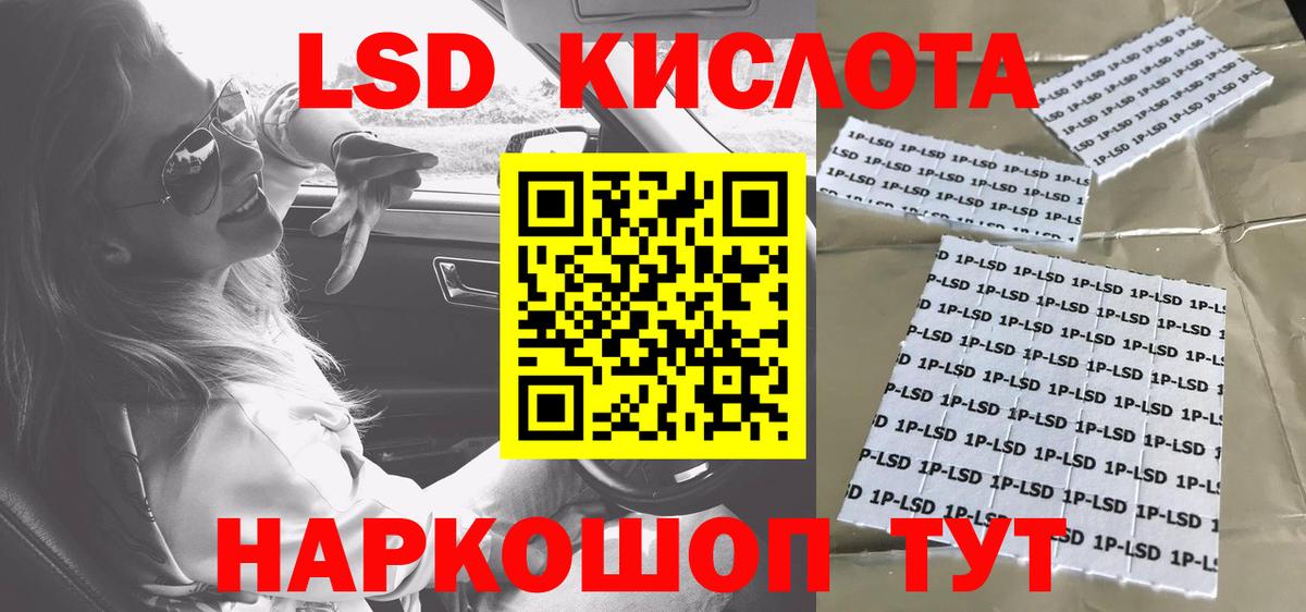 где можно купить   Марки 25I-NBOMe 1500мкг  Вход с VPN  Керчь 