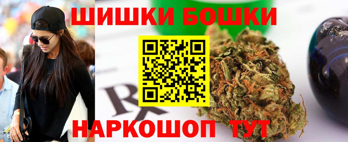 Каннабис AK-47  МАРИХУАНА SATIVA & INDICA  Керчь  Марихуана тримм  Шишки марихуана Bruce Banner 